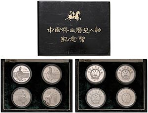 REPUBBLICA POPOLARE (1949-) - Proof set contenente 4 esemplari da 5 yuan 1984.