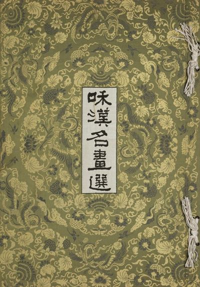 A Gallery Of Japanese And Chinese Paintings