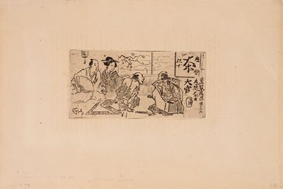 Cabinet de Lecture au Japon (acquaforte, 1875)