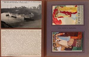 Roma - Esposizione Internazionale 1911 