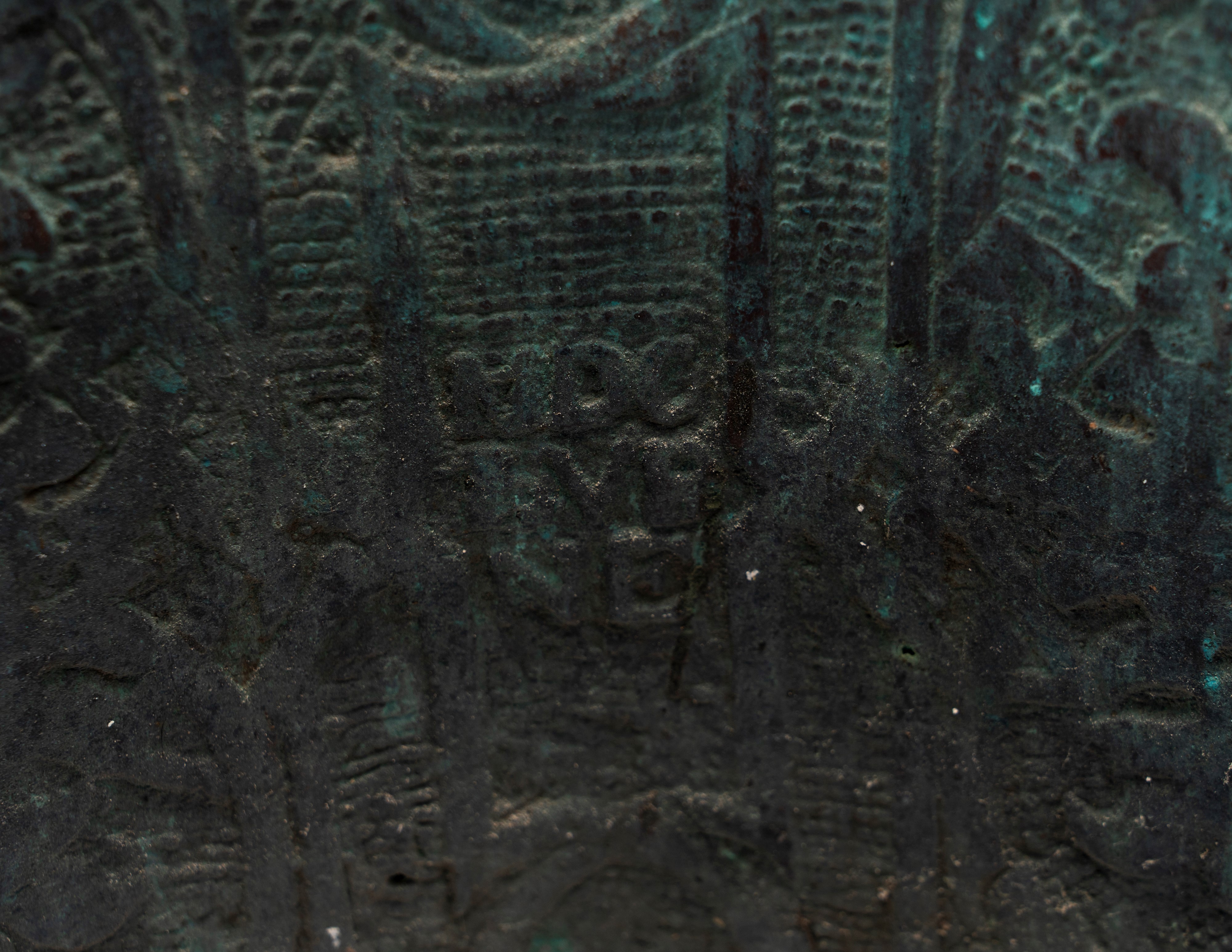 Alfonso Alberghetti, Modello in bronzo della vera da pozzo a Palazzo Ducale, Venezia (1559) – Sec...