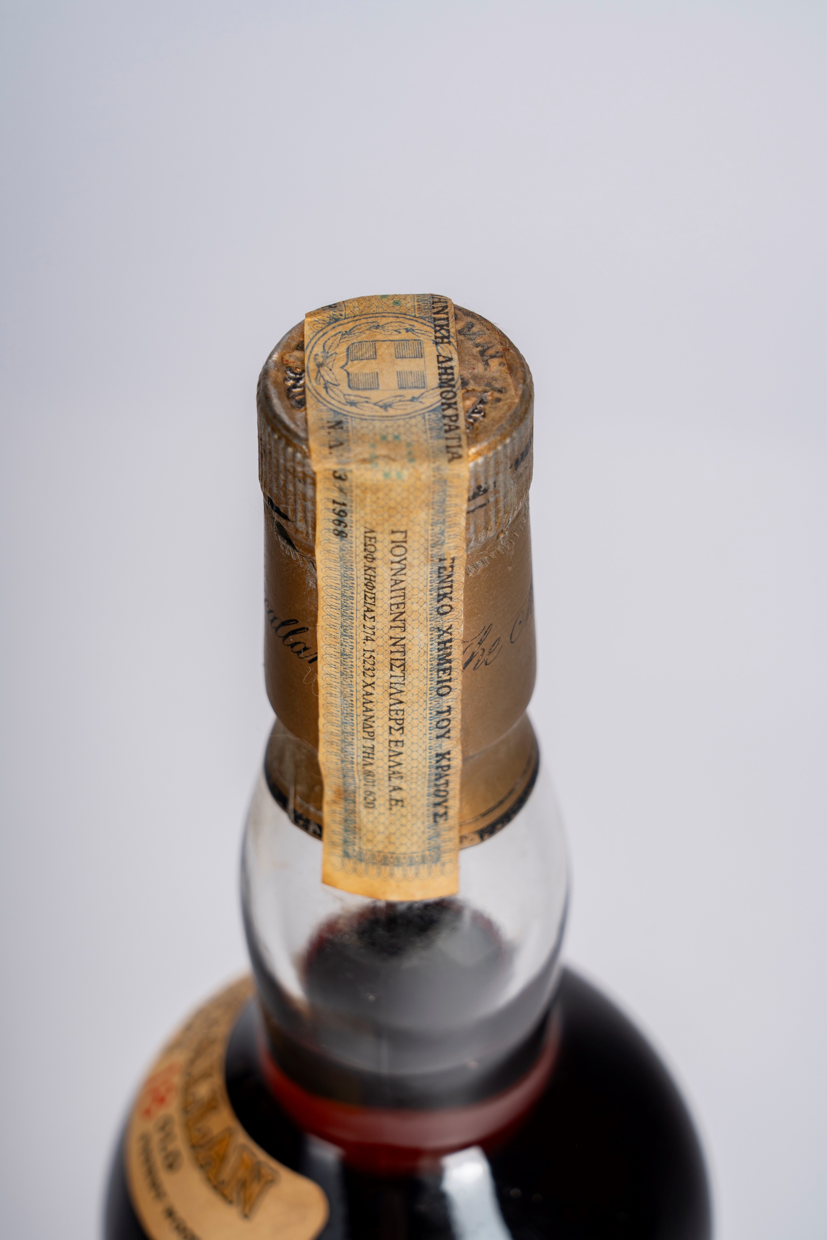 Scozia - Macallan, Single Highland Malt Scotch Whisky 18 anni