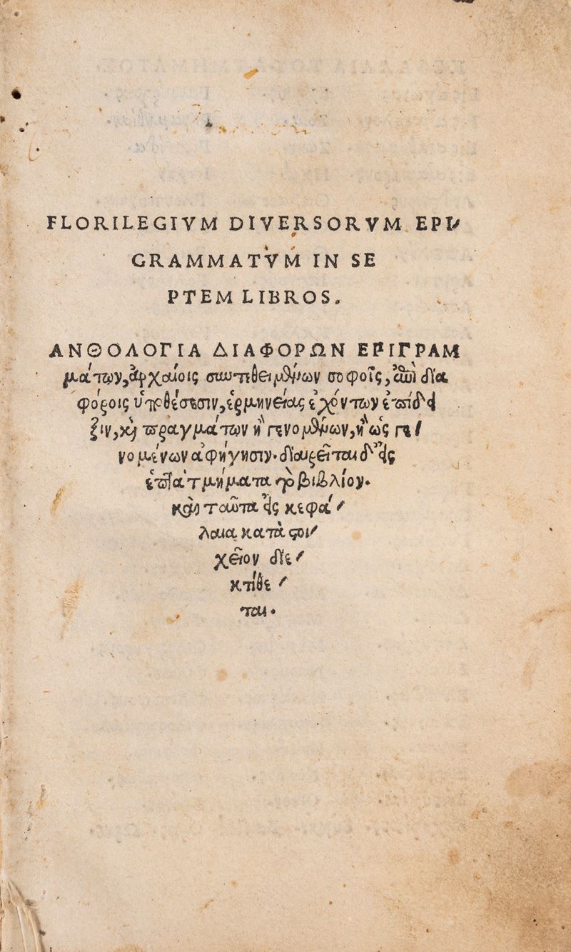 Florilegium diversorum Epigrammatum in septem libros