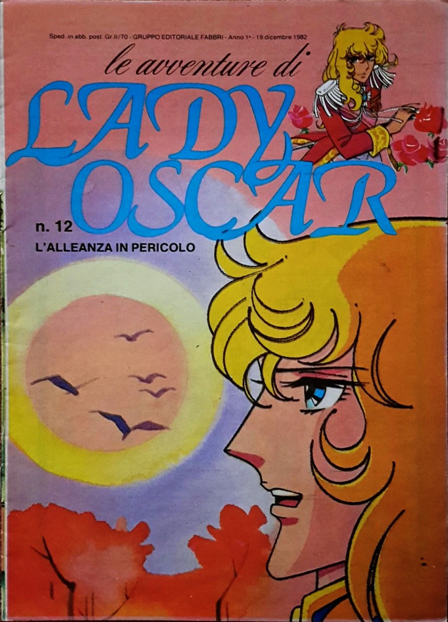 Sergio Frigerio - Lady Oscar - L’alleanza in pericolo (originale di copertina)