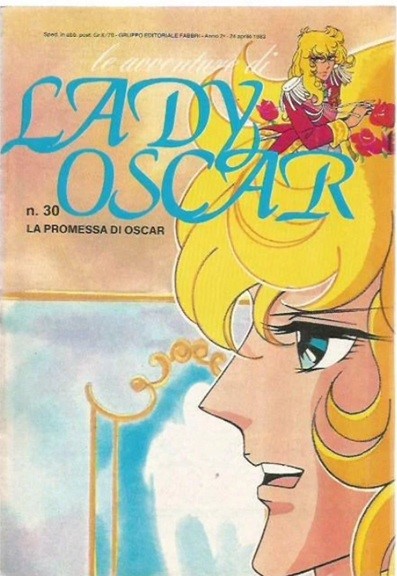 Sergio Frigerio - La promessa di Oscar (Lady Oscar) - bozzetto/carta di copertina