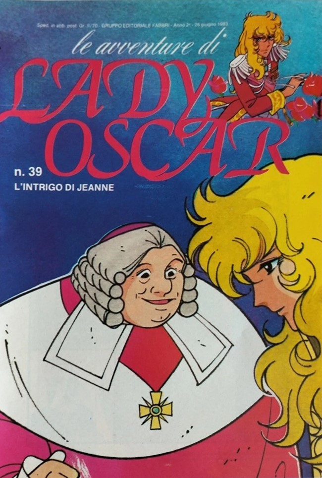 Sergio Frigerio - Lady Oscar - L'intrigo di Jeanne