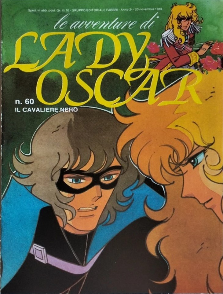 Sergio Frigerio - Lady Oscar - Il cavaliere nero