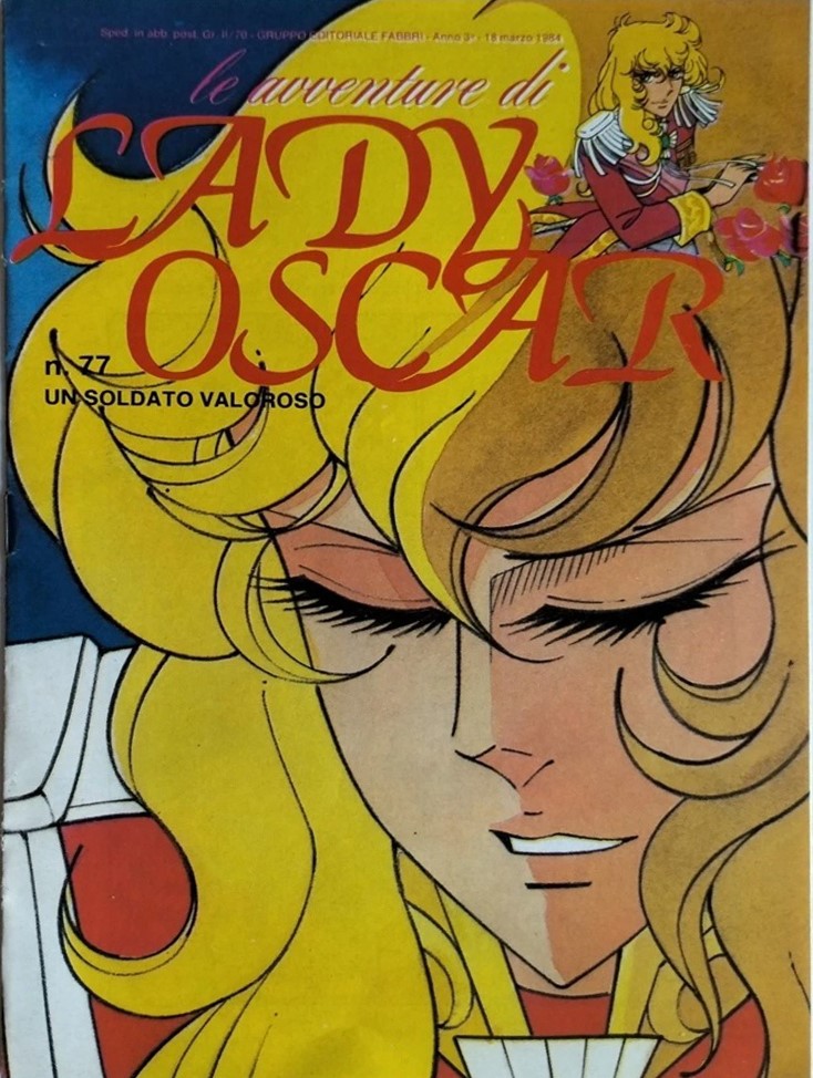 Sergio Frigerio - Lady Oscar - Un soldato valoroso