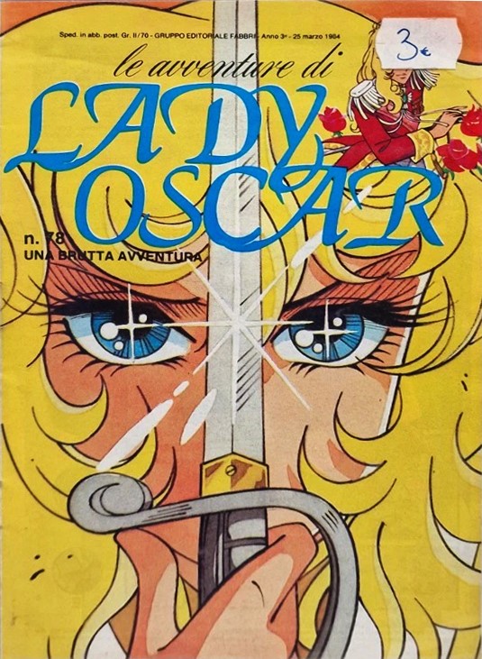 Sergio Frigerio - Lady Oscar - Una brutta avventura (originale di copertina, 1984)