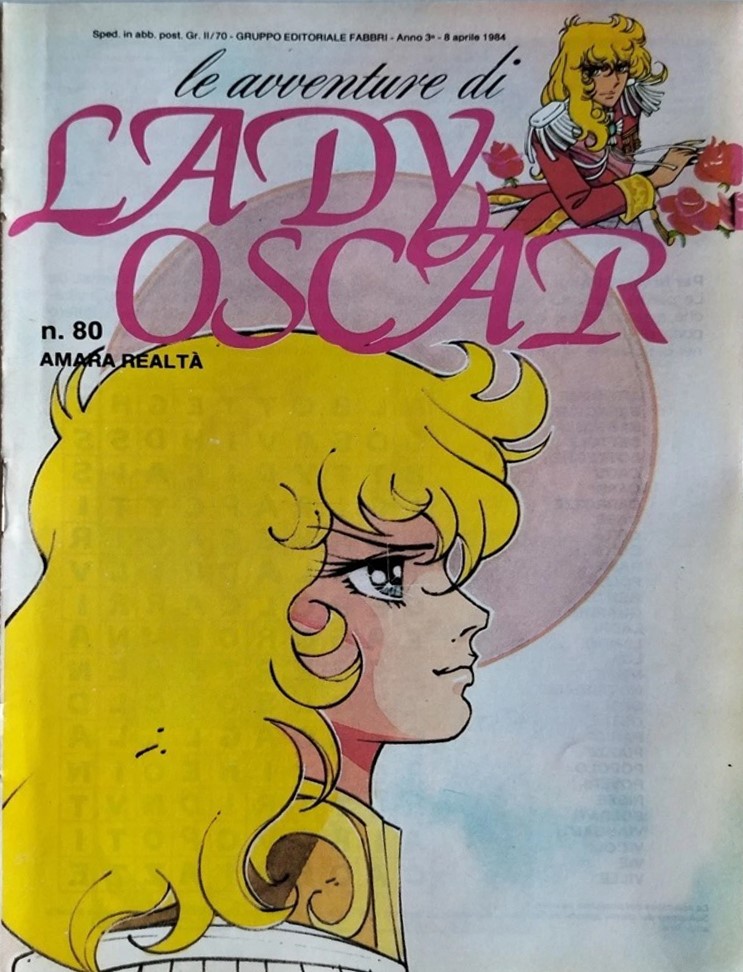 Sergio Frigerio - Lady Oscar - Amara realtà