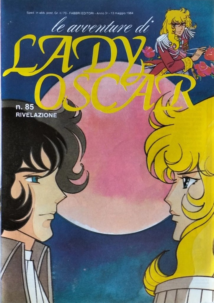 Sergio Frigerio - Lady Oscar - Rivelazione