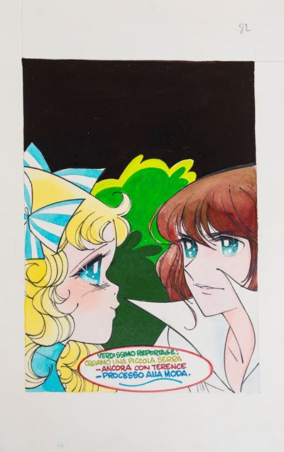 Copertina originale per Candy Candy n. 82