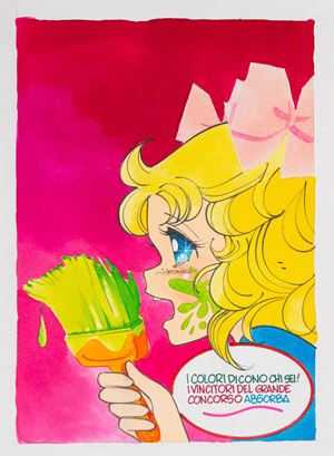 Candy Candy n. 205