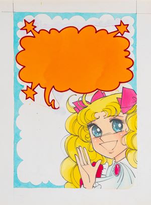 Candy Candy