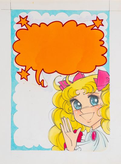 Candy Candy