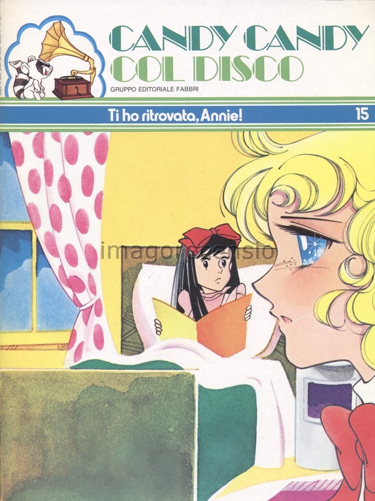 Sergio Frigerio - Candy Candy col disco - Ti ho ritrovato, Annie!