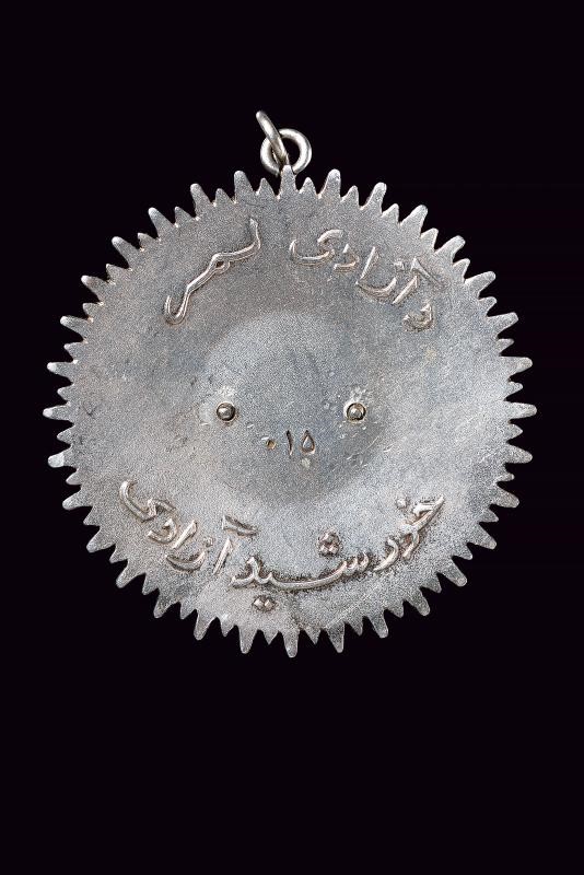Ordine del Sole Supremo (Nishan-i-Lmar-i-Ala)