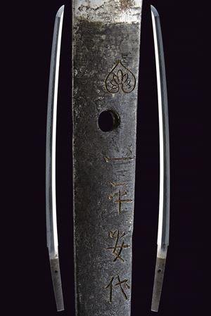 Katana firmata Ippei Yasuyo