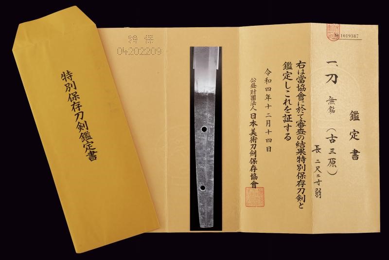 Scola Ko-Mihara (attrib.), Katana, periodo Nanbokuchō (1336-1392)
