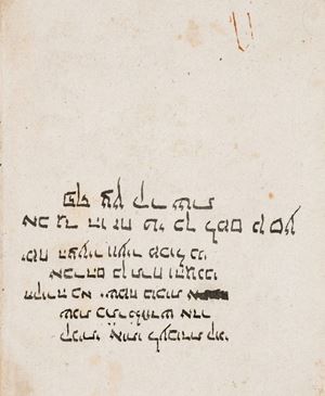 Sefer kesef saruf (Libro dell'argento puro)