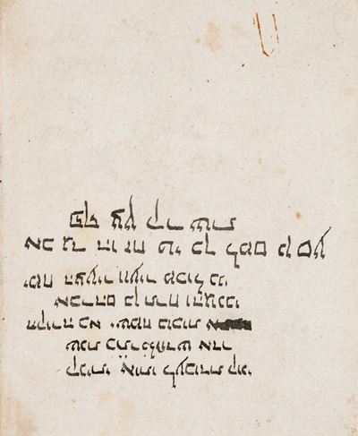 Sefer Kesef Saruf (libro Dell'argento Puro)