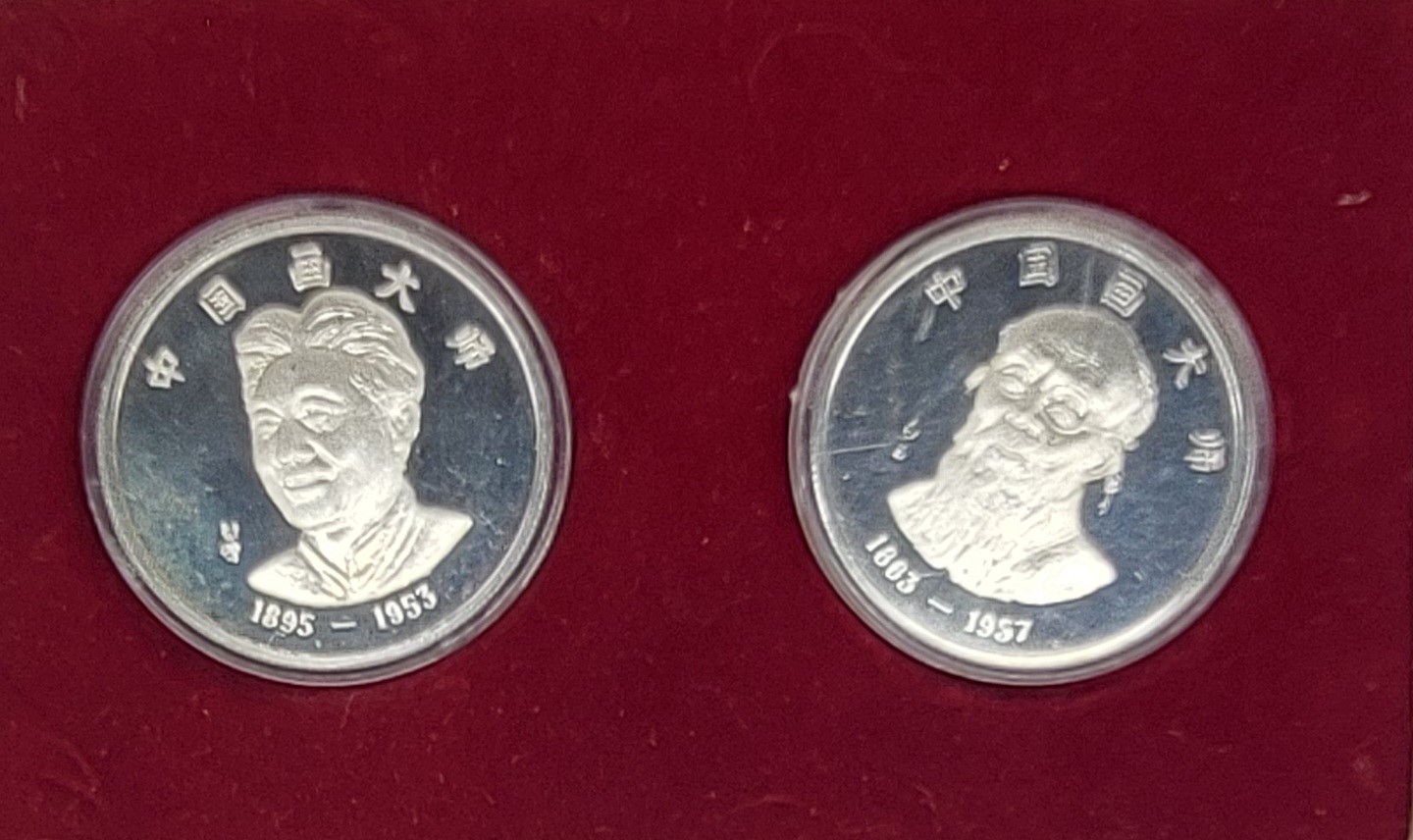 Omaggio per esponente diplomatico italiano, Coppia di medaglie commemorative (1979)