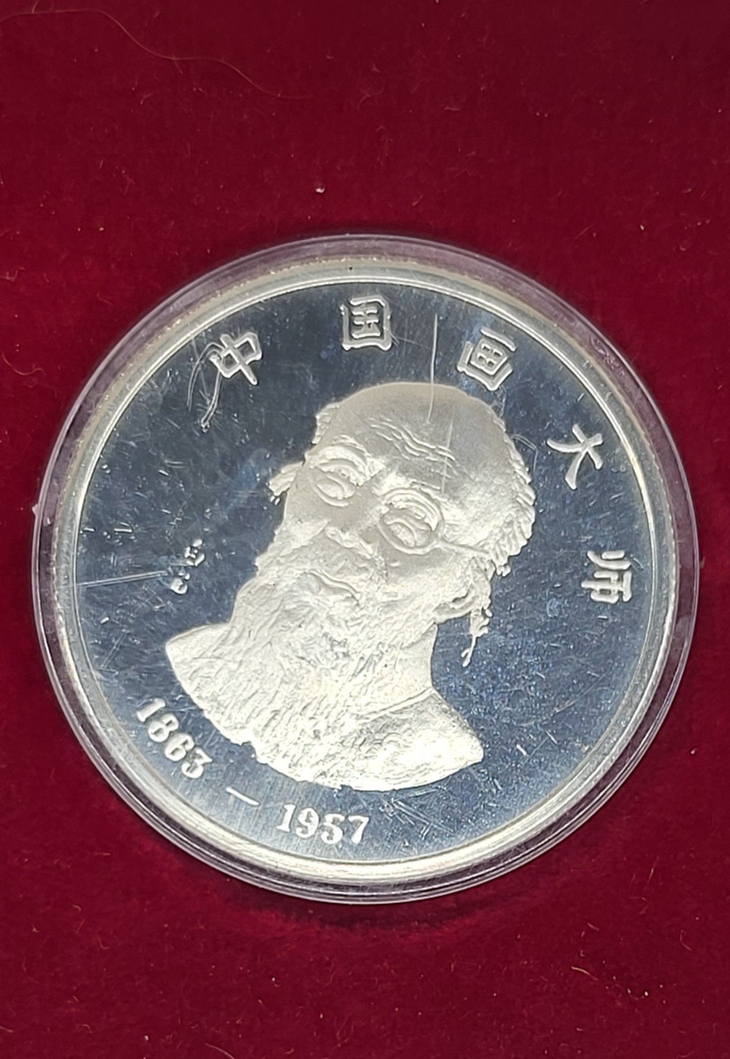 Omaggio per esponente diplomatico italiano, Coppia di medaglie commemorative (1979)