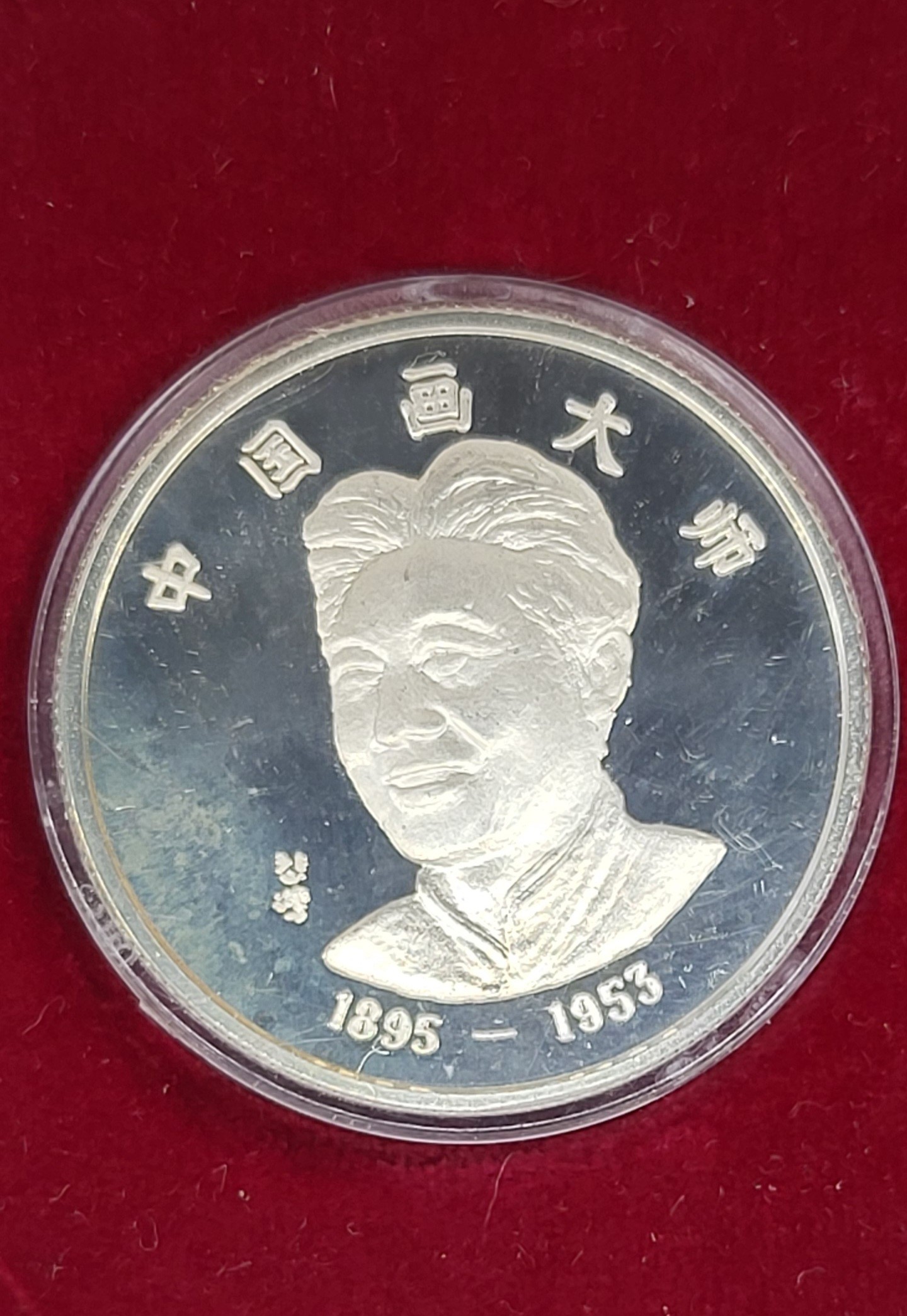 Omaggio per esponente diplomatico italiano, Coppia di medaglie commemorative (1979)