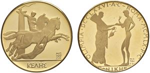 Medaglia di emissione privata in ricordo delle Olimpiadi di Roma 1960.