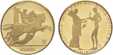Medaglia di emissione privata in ricordo delle Olimpiadi di Roma 1960