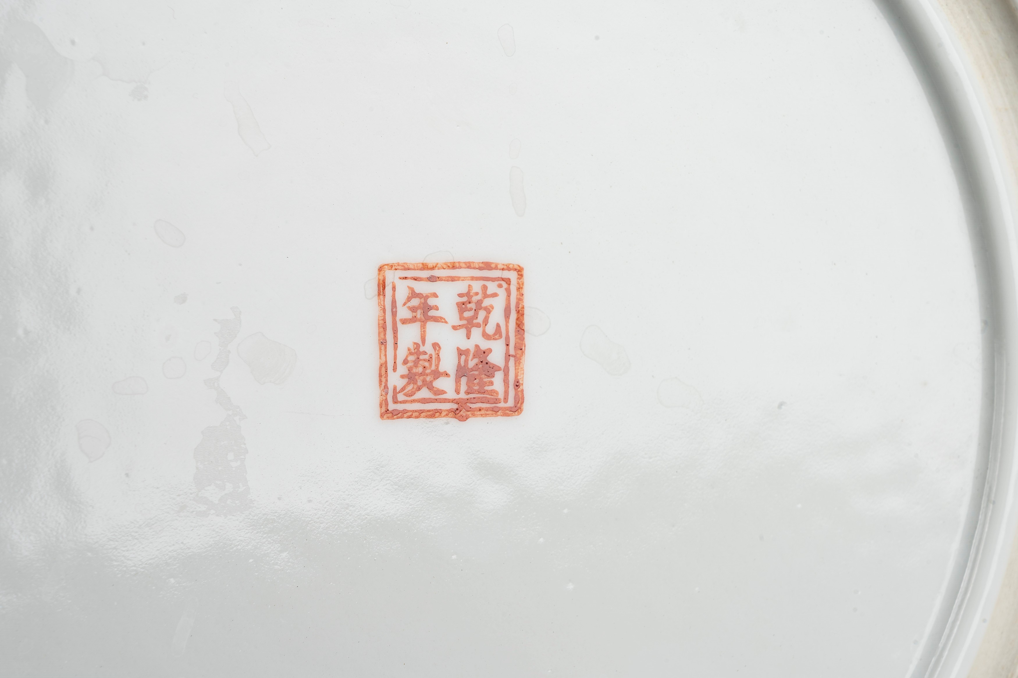 Porcellana policroma, Due piatti decorati (Cina, XX secolo)