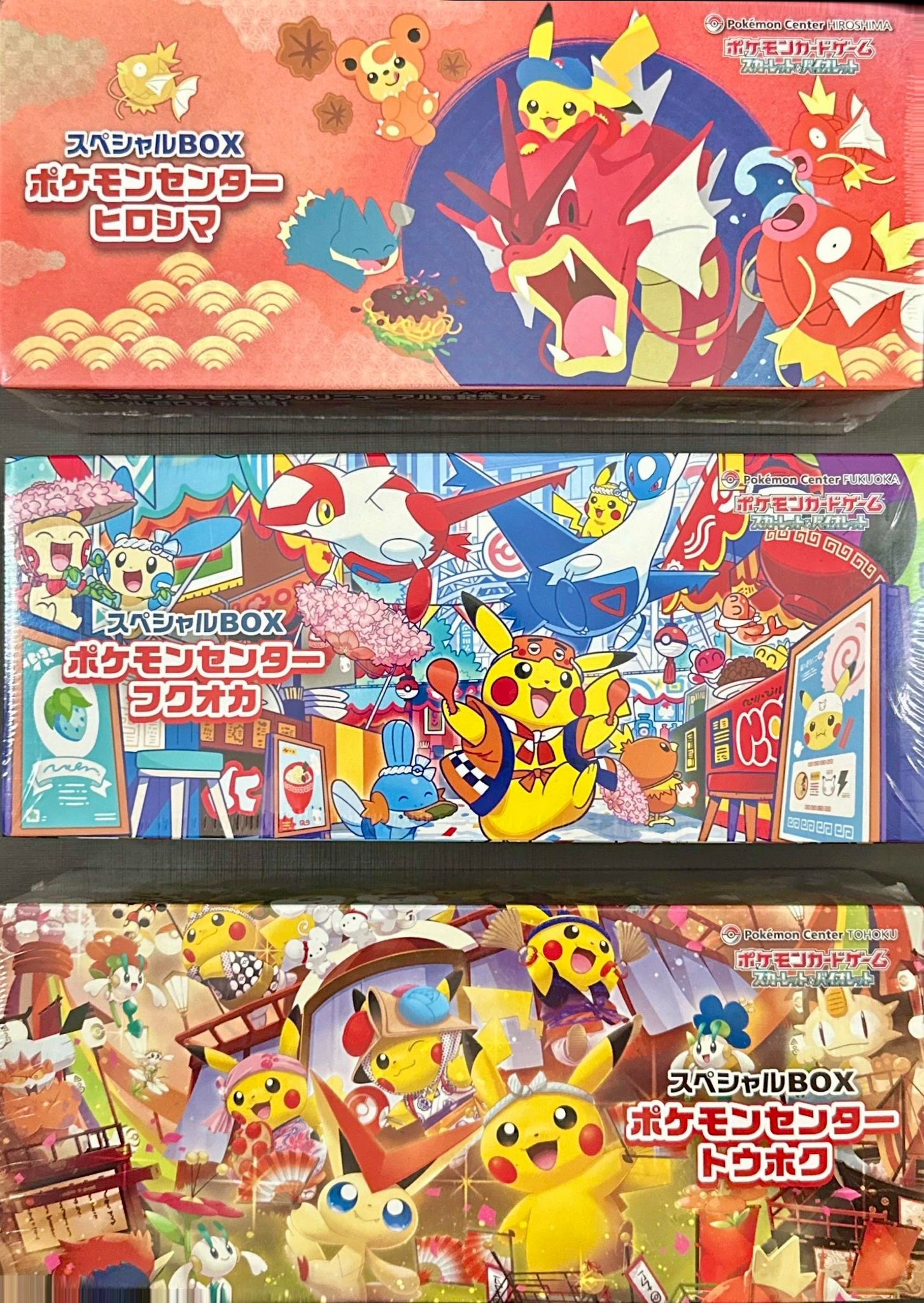 Set Box Pikachu Pokémon Center giapponese (Hiroshima, Fukuoka, Tohoku), 3 pezzi sigillati