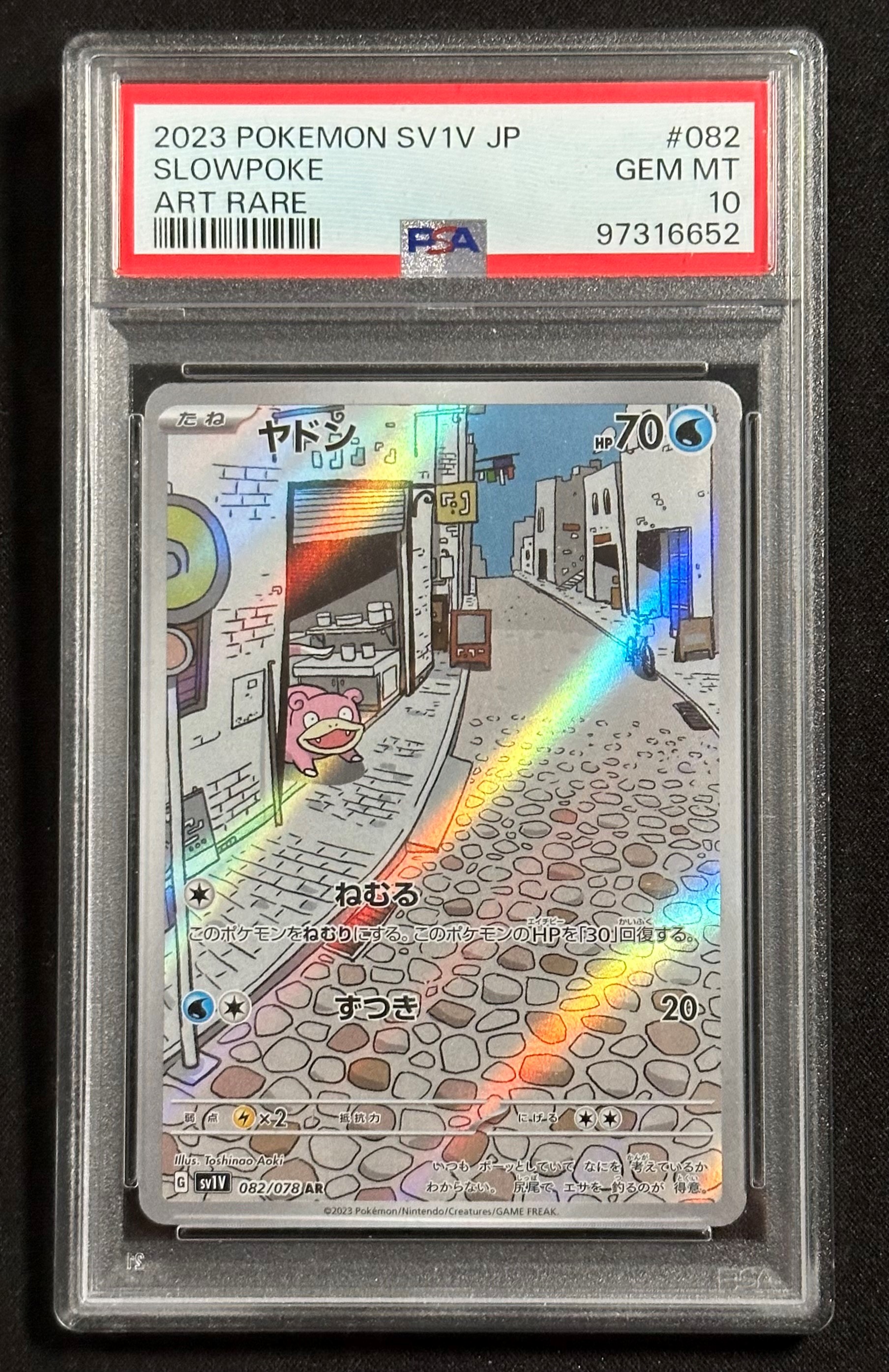 199064