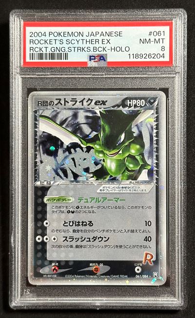 Rocket's Scyther ex, carta Pokémon certificata PSA 8