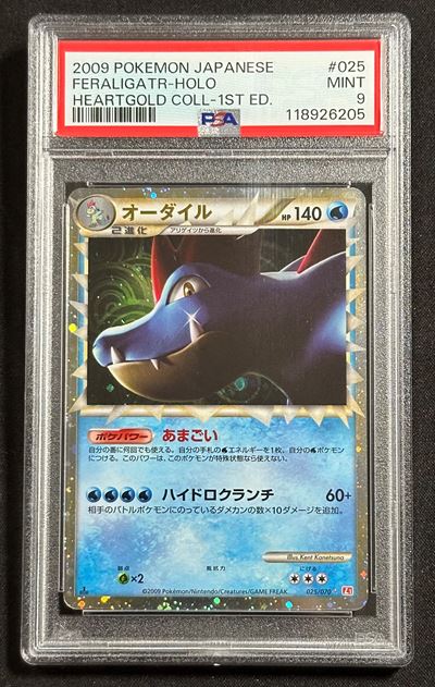 Feraligatr, HeartGold Collection L1 (JAP) — carta Pokémon in 1st Edition con certificazione PSA 9