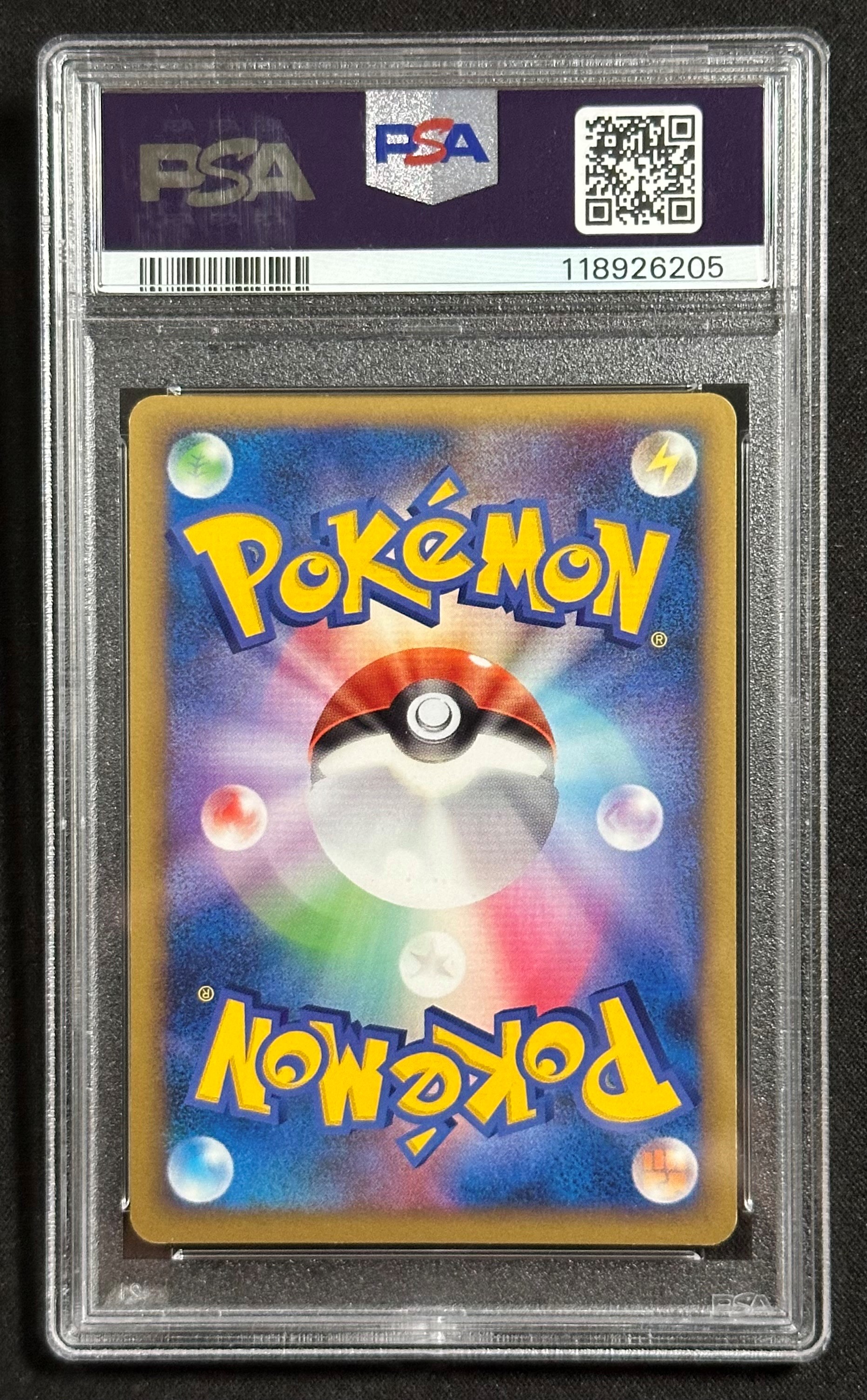 Feraligatr, HeartGold Collection L1 (JAP) — carta Pokémon in 1st Edition con certificazione PSA 9
