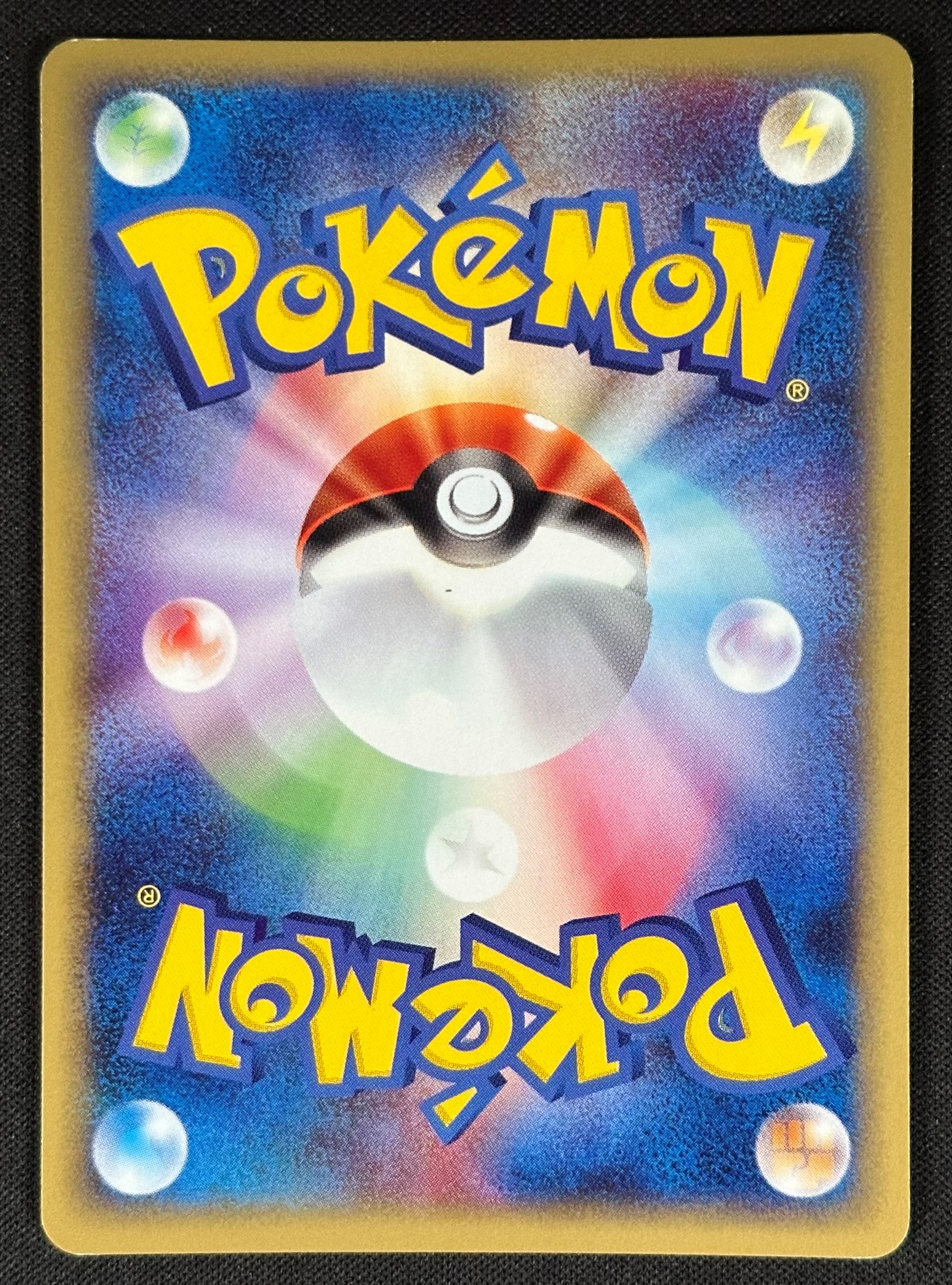 Pokémon - Yuka Morii, Poliwrath Holo (Expedition, 1ª Edizione EC1) in lingua giapponese
