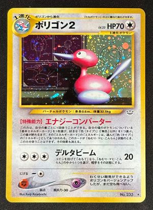Porygon2 Holo Neo Revelation N3 JAP - RAW