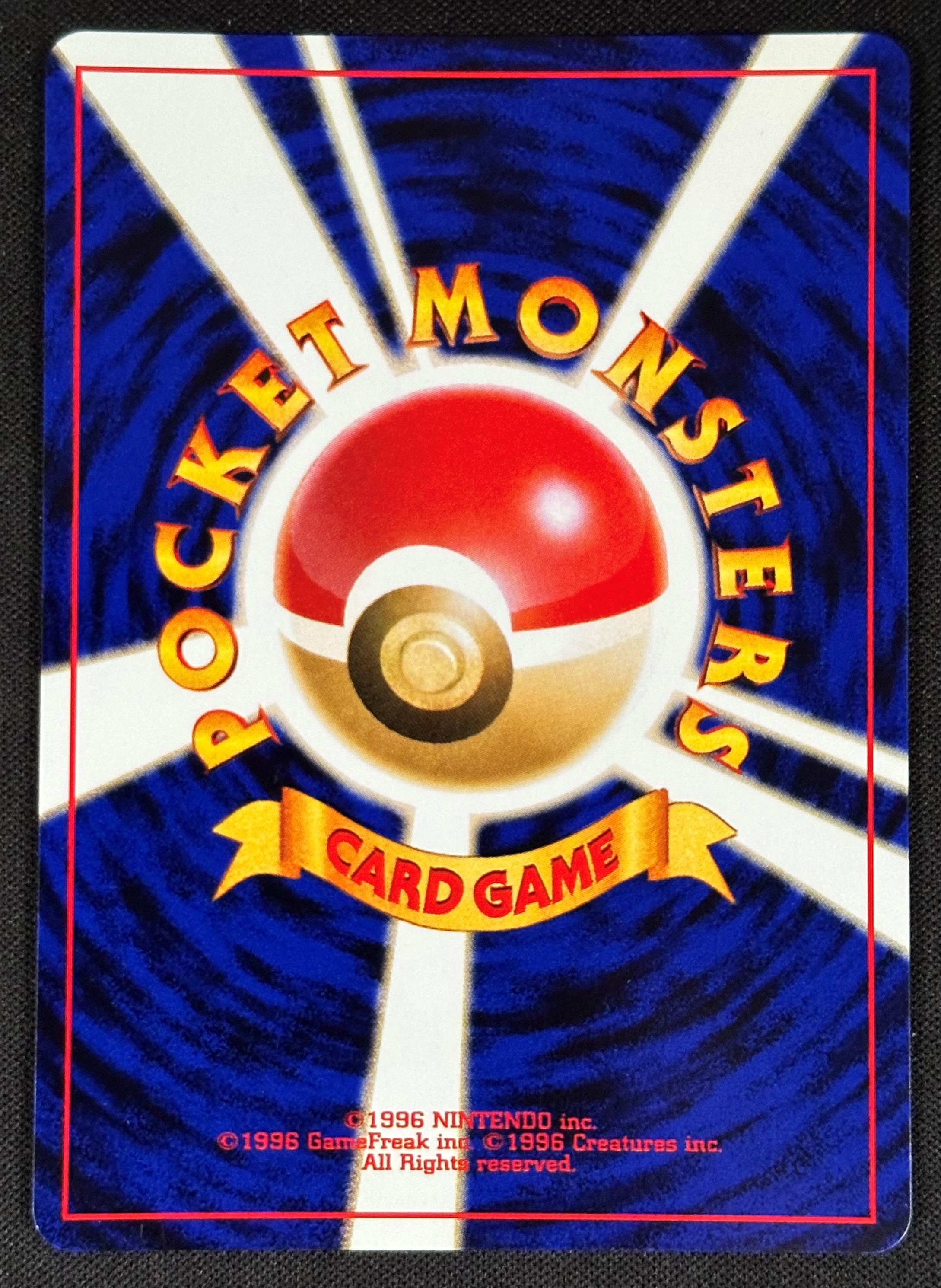 Pokémon - Keiji Kinebuchi, Porygon2 Holo Neo Revelation N3 JAP (RAW)