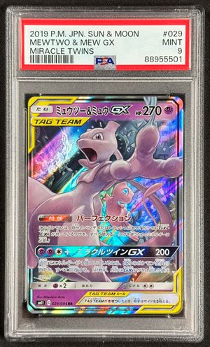 Mew&amp;Mewtwo GX sm11 029 JAP - PSA 9