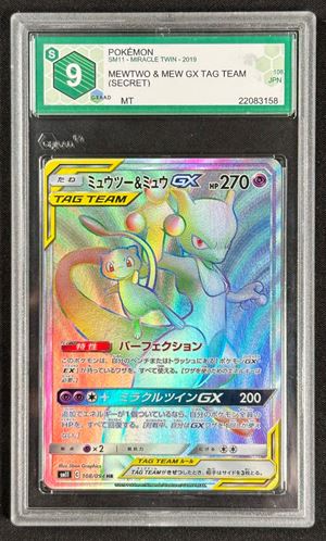 Mew&amp;Mewtwo GX sm11 108 JAP - GRAAD 9