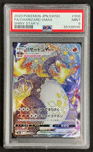 Charizard VMax Shiny s4a 308 JAP - PSA 9