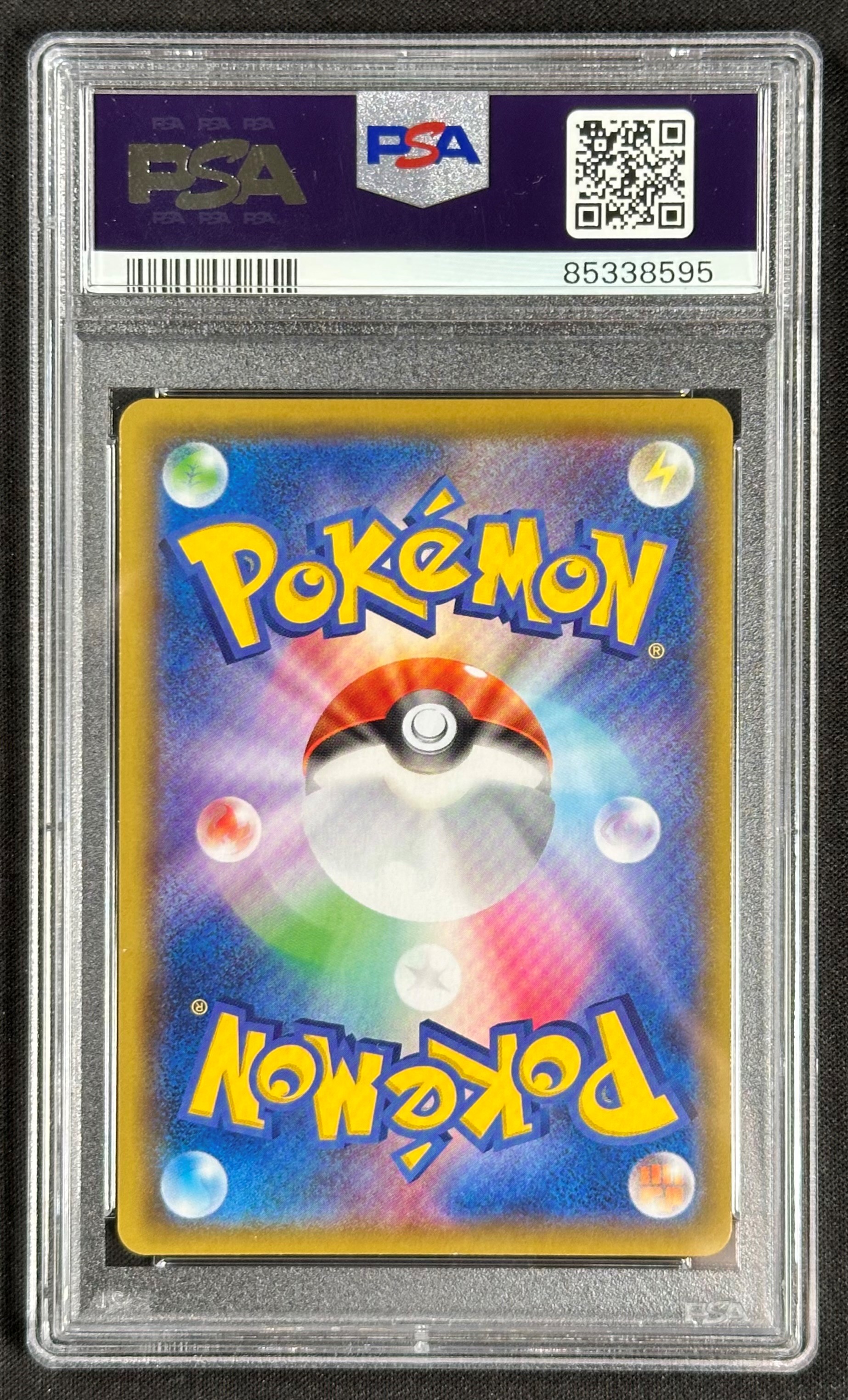 Pokémon - Charizard VMAX Shiny s4a 308 (JAP), certificato PSA 9