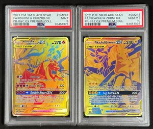 Reshiram&amp;Charizard GX sm247 / Pikachu&amp;Zekrom GX sm248 Promo ENG - PSA 9 and PSA 10 SEQUENTIAL