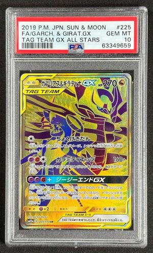 Garchomp&amp;Giratina GX sm12a 225 JAP - PSA 10
