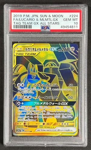 Lucario&amp;Melmetal GX sm12a 224 JAP - PSA 10