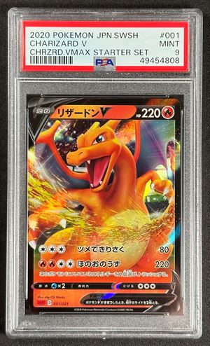 Charizard V PROMO sc 001 JAP - PSA 9