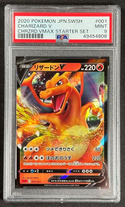Charizard V (promozionale), Carta Pokemon PROMO sC 001 JAP, certificazione PSA 9