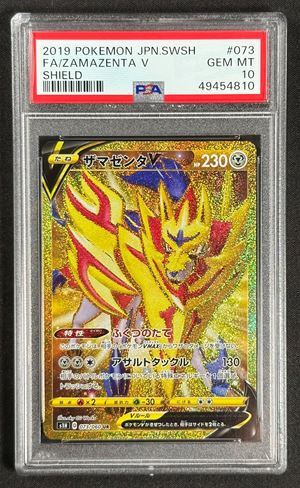 Zamazenta V s1H 073 JAP - PSA 10