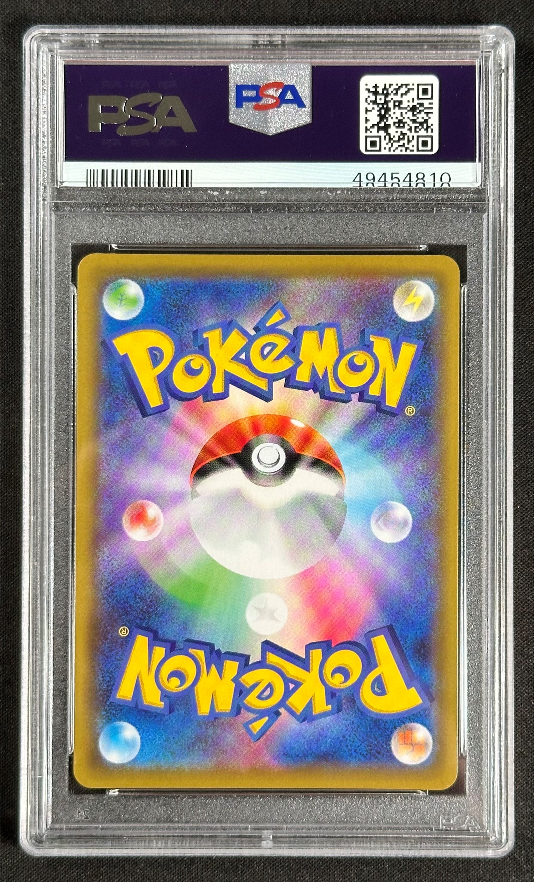 Pokémon - Zamazenta V s1H 073 JAP, GOLD Ultra Rare, certificazione PSA 10
